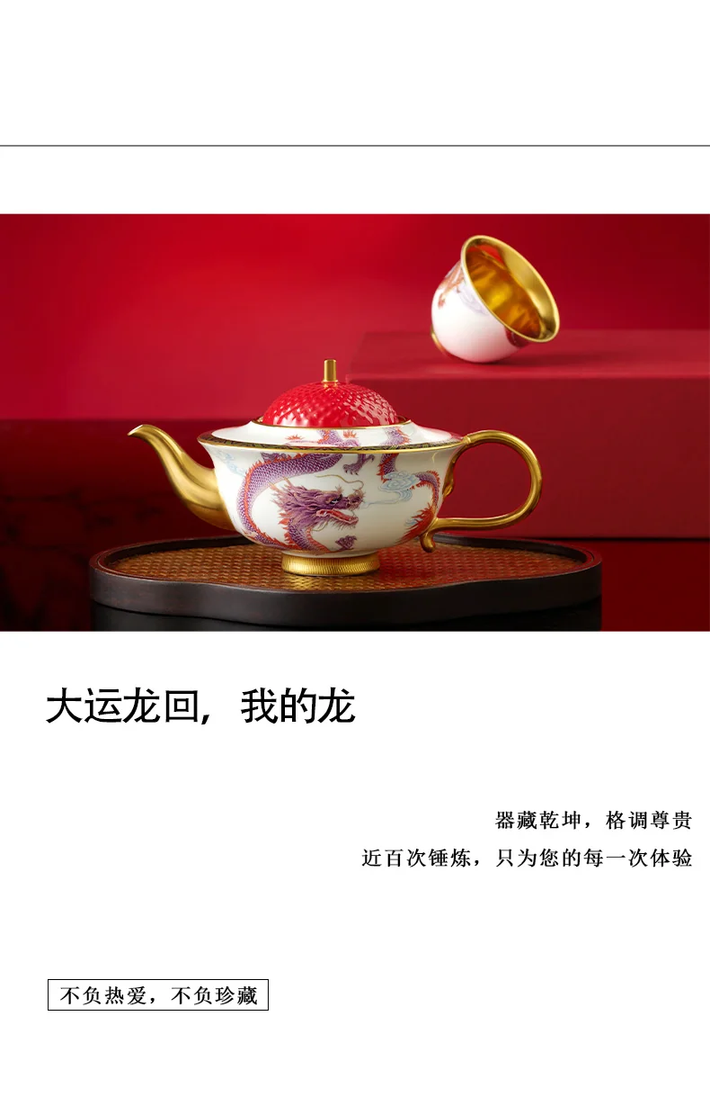 【 China Direct Mail, Time 10-15 Days 】 Auratic  Dayun Longhui 13 Head Tea Set (4-person - Chinese Red) detail image 6