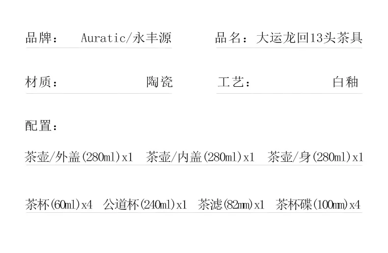 【China Direct Mail, Time 10-15 Days】 Auratic Dayun Longhui 13 Head Tea Set (4-person - Blue) detail image 12
