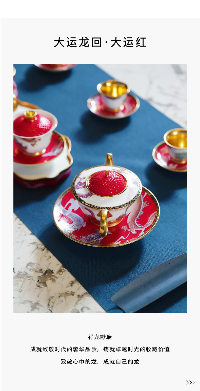 【 China Direct Mail, Time 10-15 Days 】 Auratic Yongfengyuan Dayun Longhui 23 Head Tea Set (6-person - Chinese Red) detail image 3