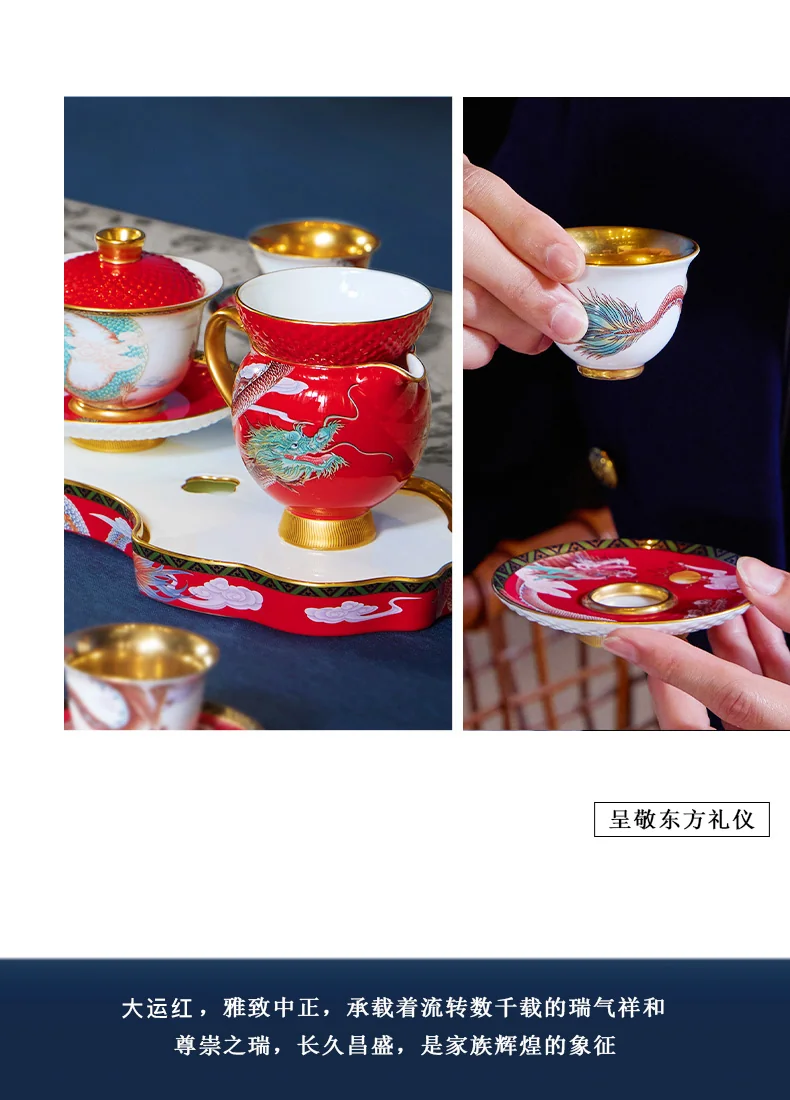 【 China Direct Mail, Time 10-15 Days 】 Auratic Yongfengyuan Dayun Longhui 23 Head Tea Set (6-person - Chinese Red) detail image 4