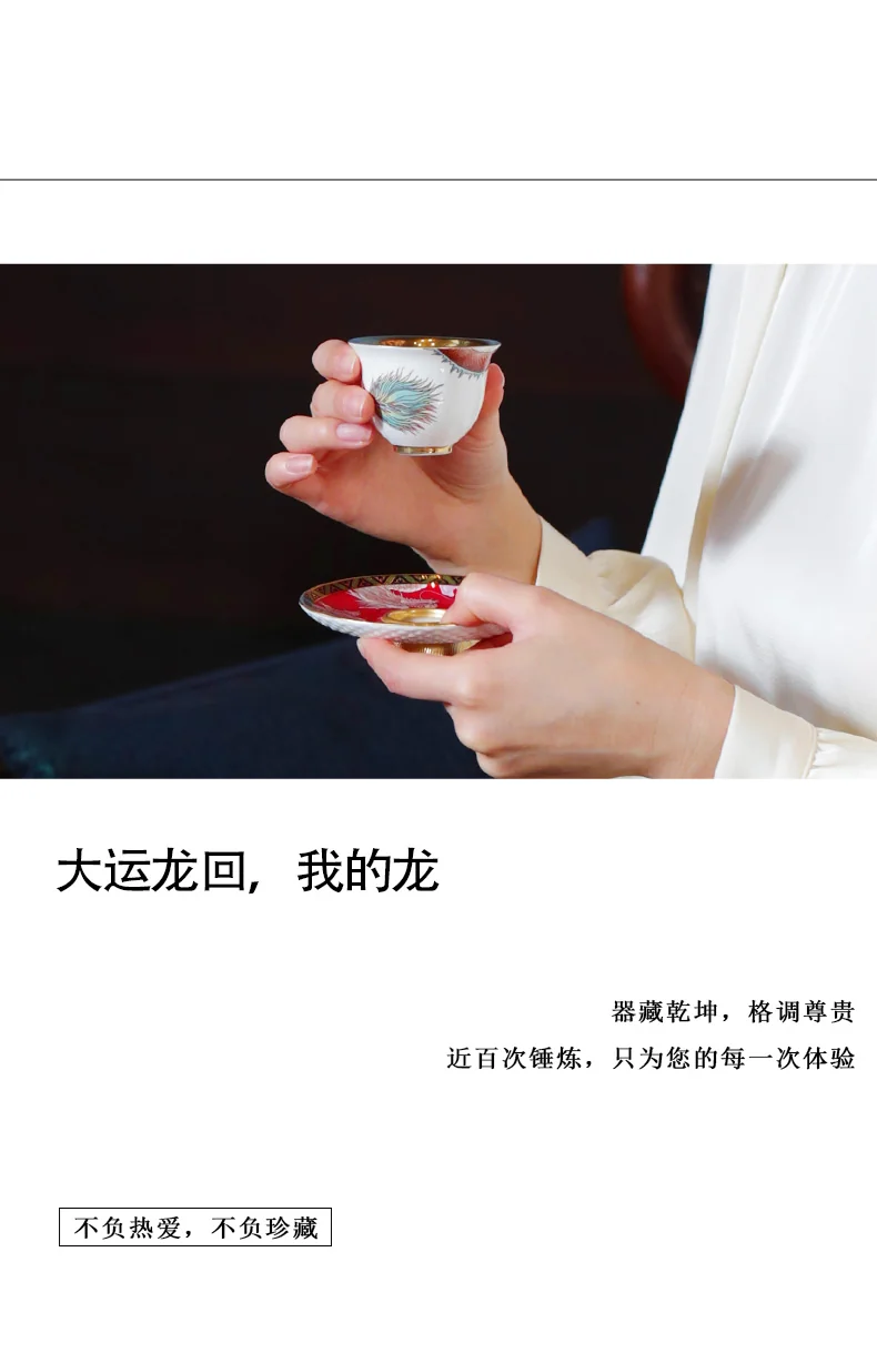 【 China Direct Mail, Time 10-15 Days 】 Auratic Yongfengyuan Dayun Longhui 23 Head Tea Set (6-person - Chinese Red) detail image 6