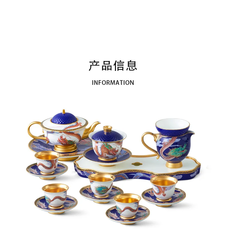 【China Direct Mail, Time 10-15 Days】 Auratic Dayun Longhui 23 Head Tea Set (6-person - Blue) detail image 11
