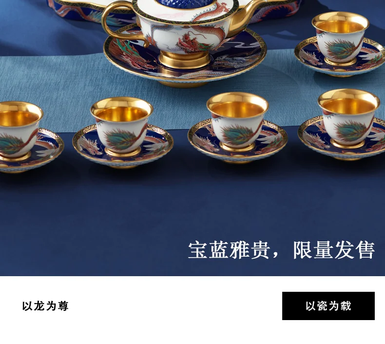 【China Direct Mail, Time 10-15 Days】 Auratic Dayun Longhui 23 Head Tea Set (6-person - Blue) detail image 3