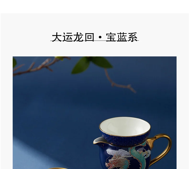 【China Direct Mail, Time 10-15 Days】 Auratic Dayun Longhui 23 Head Tea Set (6-person - Blue) detail image 4