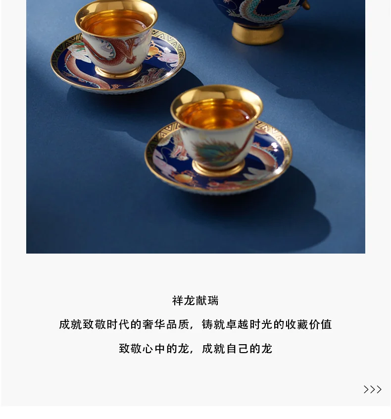 【China Direct Mail, Time 10-15 Days】 Auratic Dayun Longhui 23 Head Tea Set (6-person - Blue) detail image 5