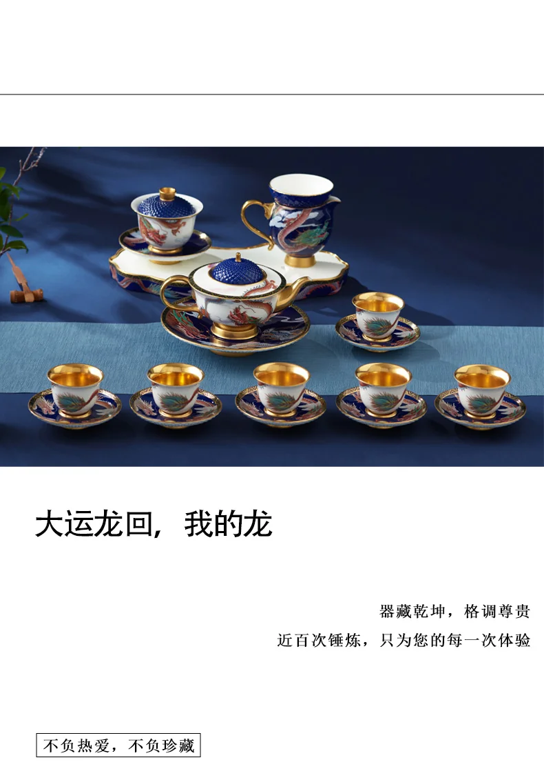 【China Direct Mail, Time 10-15 Days】 Auratic Dayun Longhui 23 Head Tea Set (6-person - Blue) detail image 9