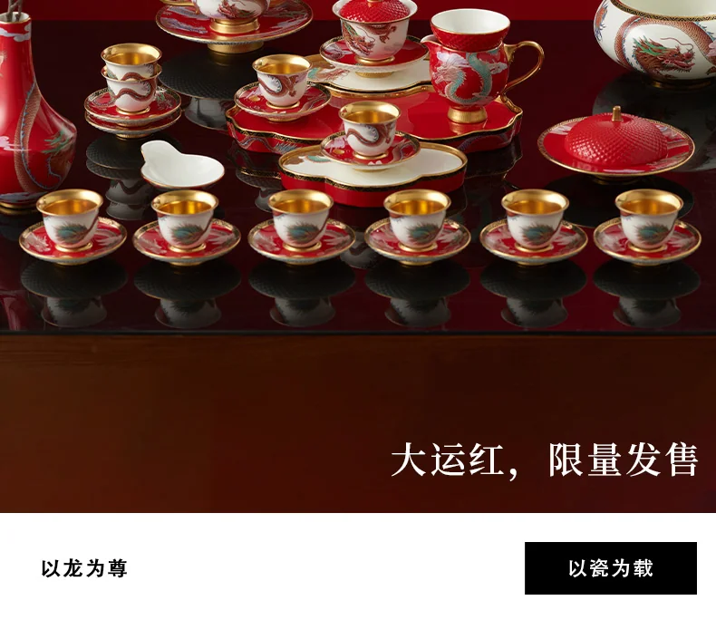 【 China Direct Mail, Time 10-15 Days 】 Auratic Dayun Longhui 40 Head Tea Set (10 people - Chinese Red) detail image 3