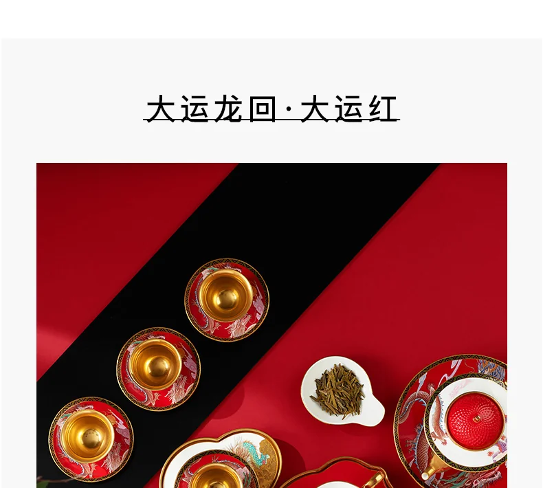 【 China Direct Mail, Time 10-15 Days 】 Auratic Dayun Longhui 40 Head Tea Set (10 people - Chinese Red) detail image 4