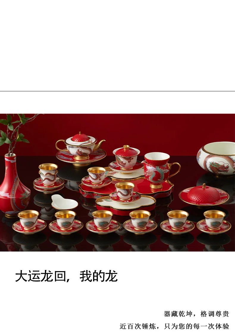 【 China Direct Mail, Time 10-15 Days 】 Auratic Dayun Longhui 40 Head Tea Set (10 people - Chinese Red) detail image 9