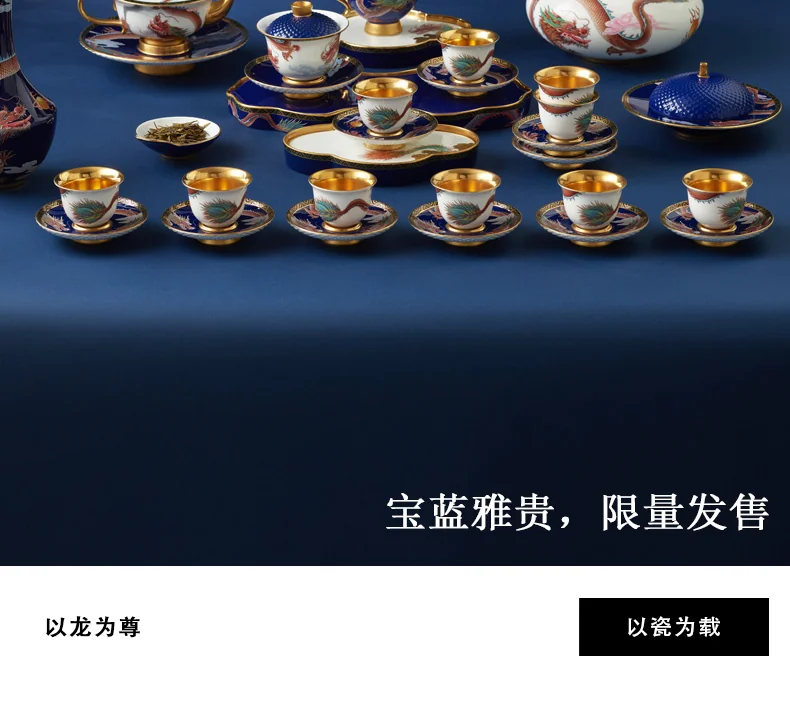 【China Direct Mail, Time 10-15 Days】 Auratic Dayun Longhui 40 Head Tea Set (10 people - Blue) detail image 3
