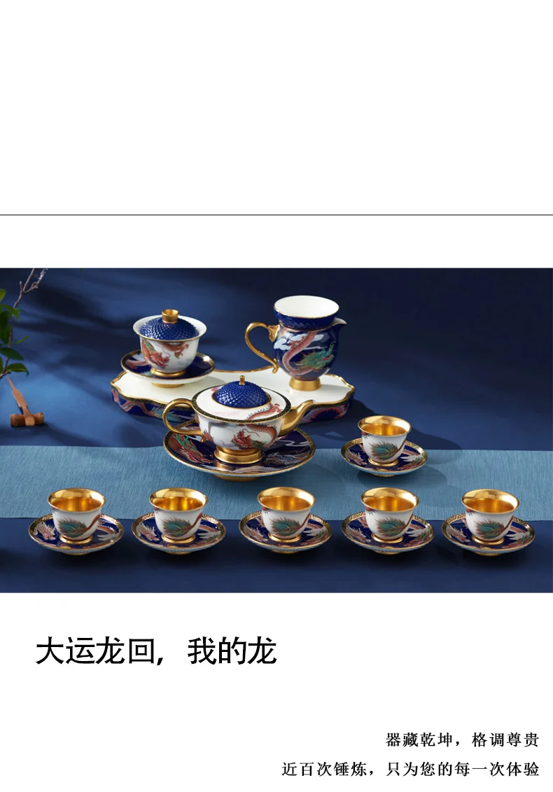 【China Direct Mail, Time 10-15 Days】 Auratic Dayun Longhui 40 Head Tea Set (10 people - Blue) detail image 9