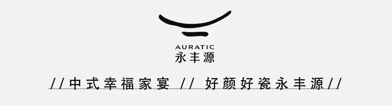 【China Direct Mail, Delivery Time 10-15 Days】 AuraticPlatinum Blue and White 26 Head Tea and Coffee Set (6-person) - Mid Autumn Festival Gift detail image 1