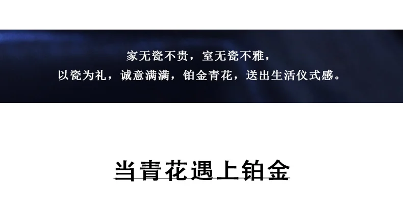 【China Direct Mail, Delivery Time 10-15 Days】 AuraticPlatinum Blue and White 26 Head Tea and Coffee Set (6-person) - Mid Autumn Festival Gift detail image 6