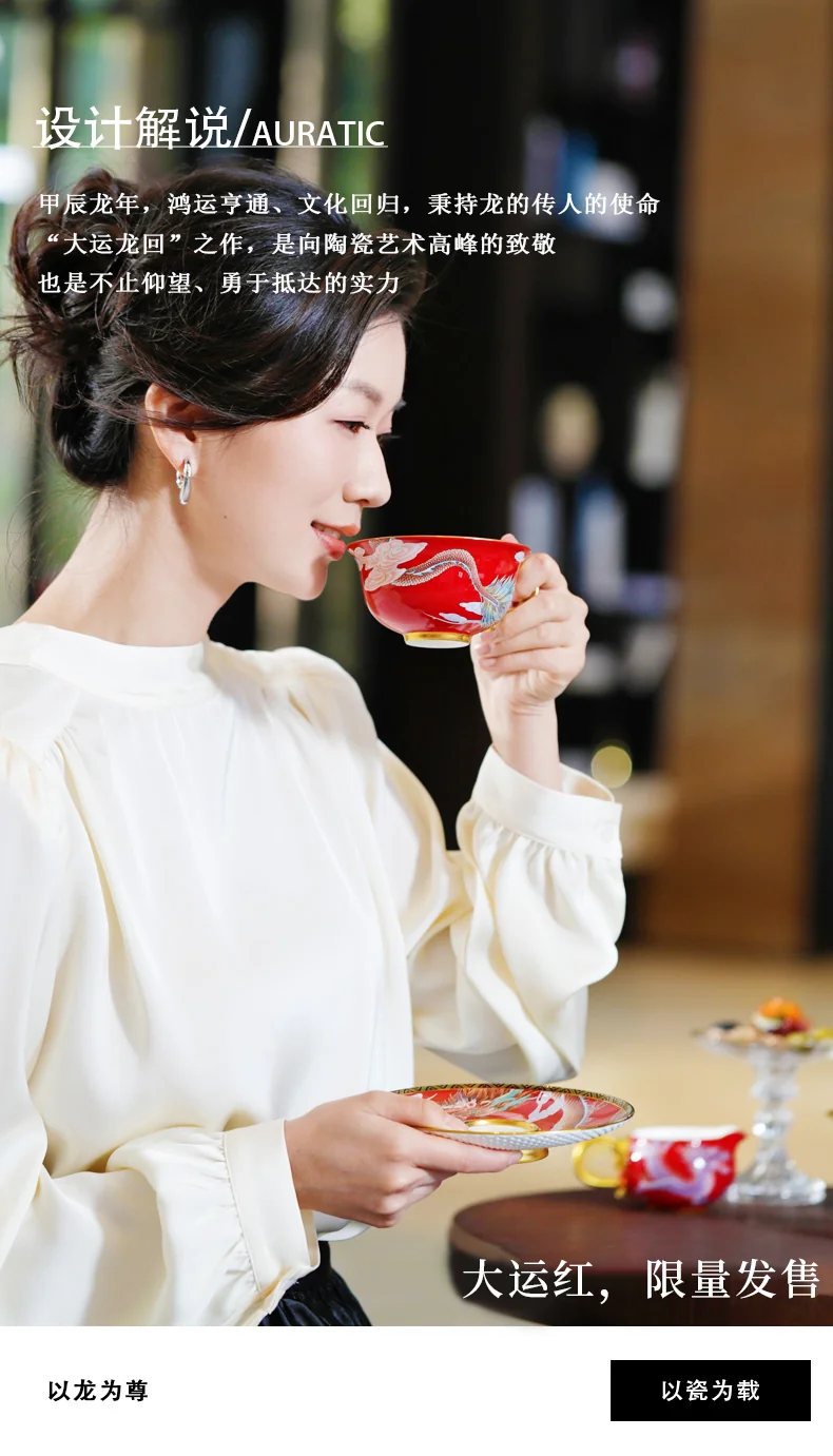 【 China Direct Mail, Time 10-15 Days 】 Auratic Dayun Longhui 2 Head Tea and Coffee Set (260ml - Chinese Red) detail image 2