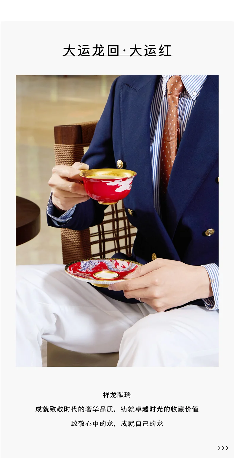 【 China Direct Mail, Time 10-15 Days 】 Auratic Dayun Longhui 2 Head Tea and Coffee Set (260ml - Chinese Red) detail image 3