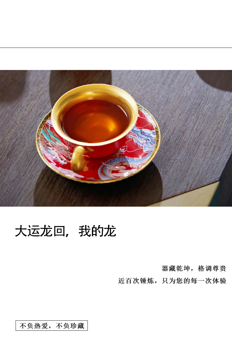 【 China Direct Mail, Time 10-15 Days 】 Auratic Dayun Longhui 2 Head Tea and Coffee Set (260ml - Chinese Red) detail image 6