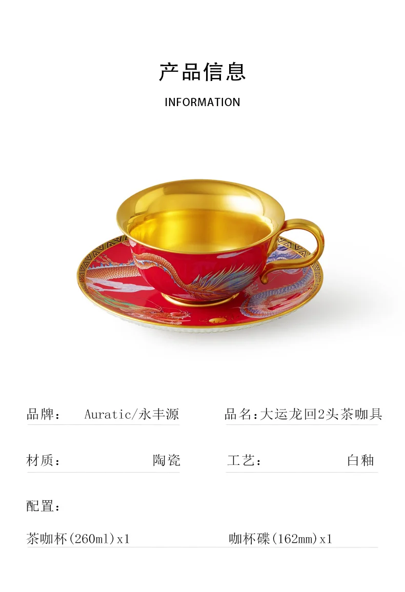 【 China Direct Mail, Time 10-15 Days 】 Auratic Dayun Longhui 2 Head Tea and Coffee Set (260ml - Chinese Red) detail image 8