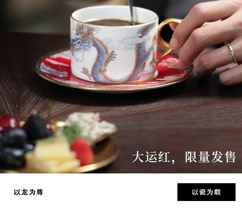 【 China Direct Mail, Time 10-15 Days 】 Auratic Dayun Longhui 3 Head Tea and Coffee Set (200ml - Chinese Red) detail image 3