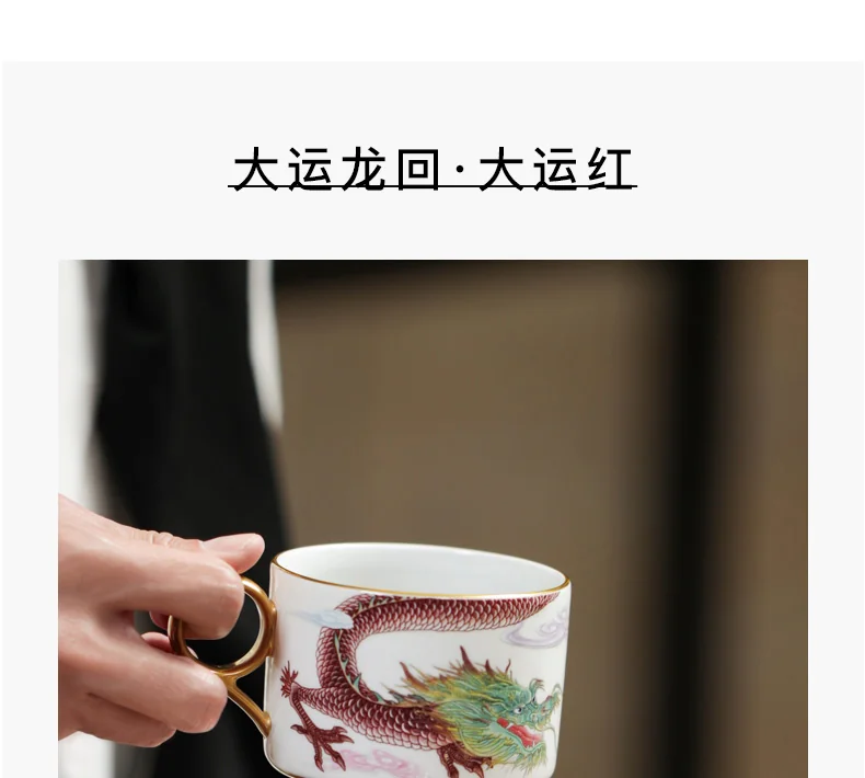【 China Direct Mail, Time 10-15 Days 】 Auratic Dayun Longhui 3 Head Tea and Coffee Set (200ml - Chinese Red) detail image 4