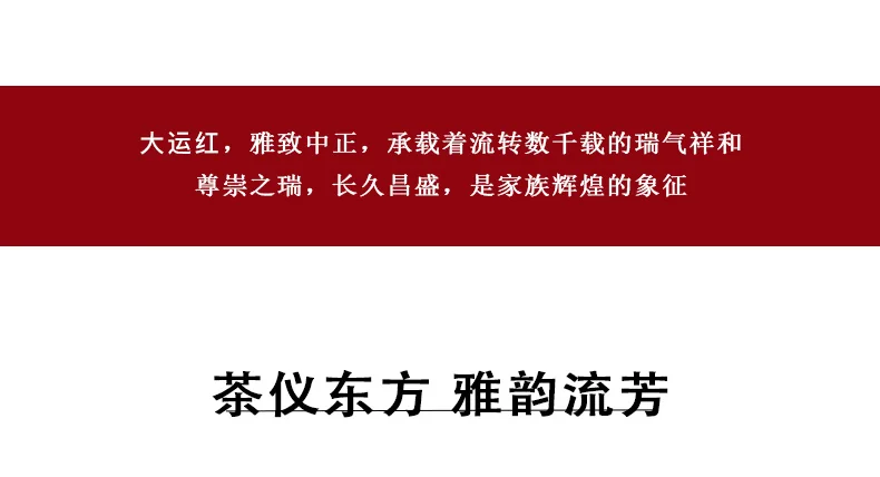 【 China Direct Mail, Time 10-15 Days 】 Auratic Dayun Longhui 3 Head Tea and Coffee Set (200ml - Chinese Red) detail image 7