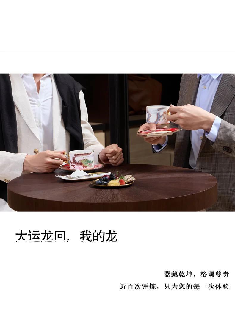【 China Direct Mail, Time 10-15 Days 】 Auratic Dayun Longhui 3 Head Tea and Coffee Set (200ml - Chinese Red) detail image 9