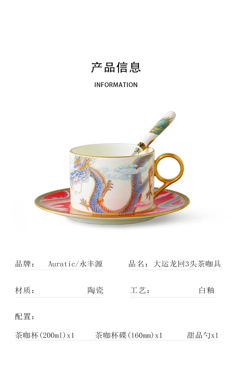 【 China Direct Mail, Time 10-15 Days 】 Auratic Dayun Longhui 3 Head Tea and Coffee Set (200ml - Chinese Red) detail image 11