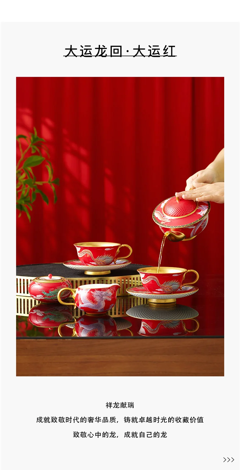 【 China Direct Mail, Time 10-15 Days 】 Auratic Dayun Longhui 10 Head Tea and Coffee Set (2-person - Chinese Red) detail image 3