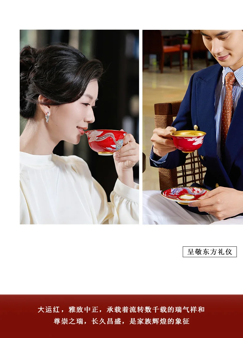 【 China Direct Mail, Time 10-15 Days 】 Auratic Dayun Longhui 10 Head Tea and Coffee Set (2-person - Chinese Red) detail image 4