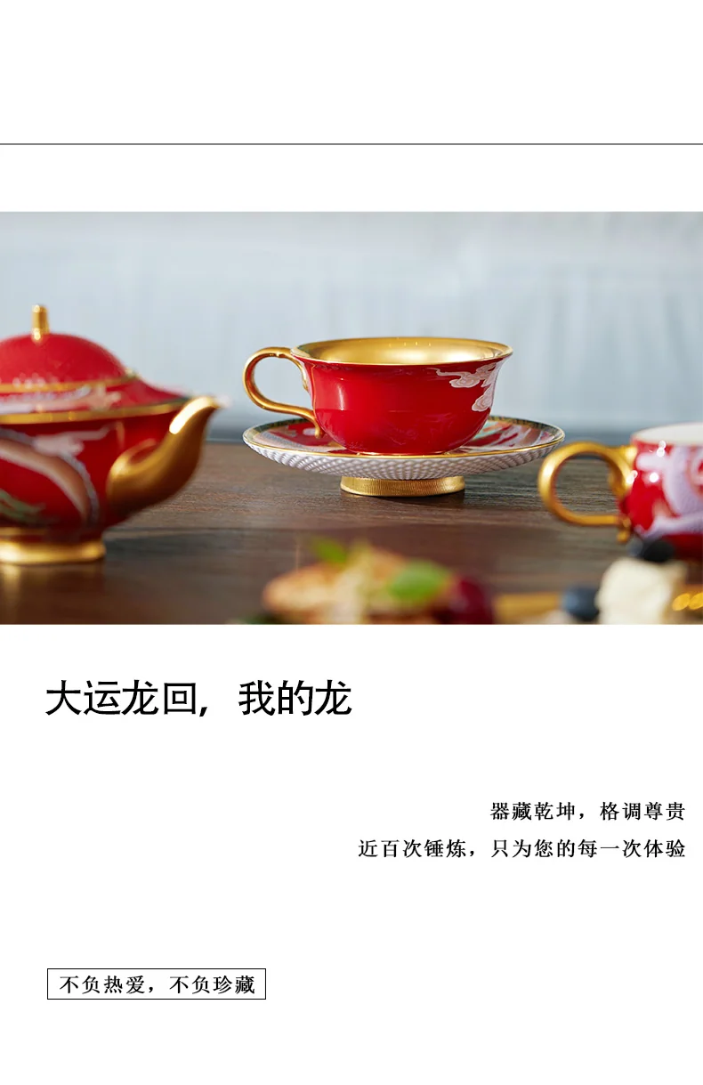 【 China Direct Mail, Time 10-15 Days 】 Auratic Dayun Longhui 10 Head Tea and Coffee Set (2-person - Chinese Red) detail image 6