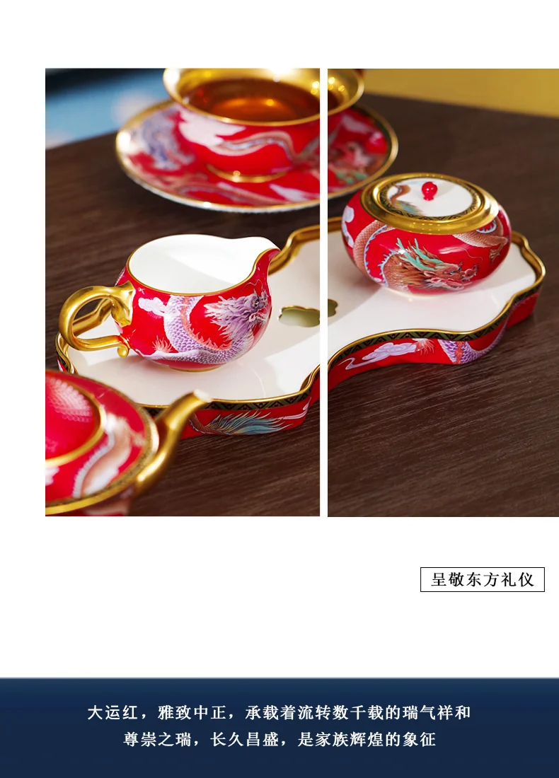 【 China Direct Mail, Time 10-15 Days 】 Auratic Yongfengyuan Dayun Longhui 20 Head Tea and Coffee Set (6-person - Chinese Red) detail image 4
