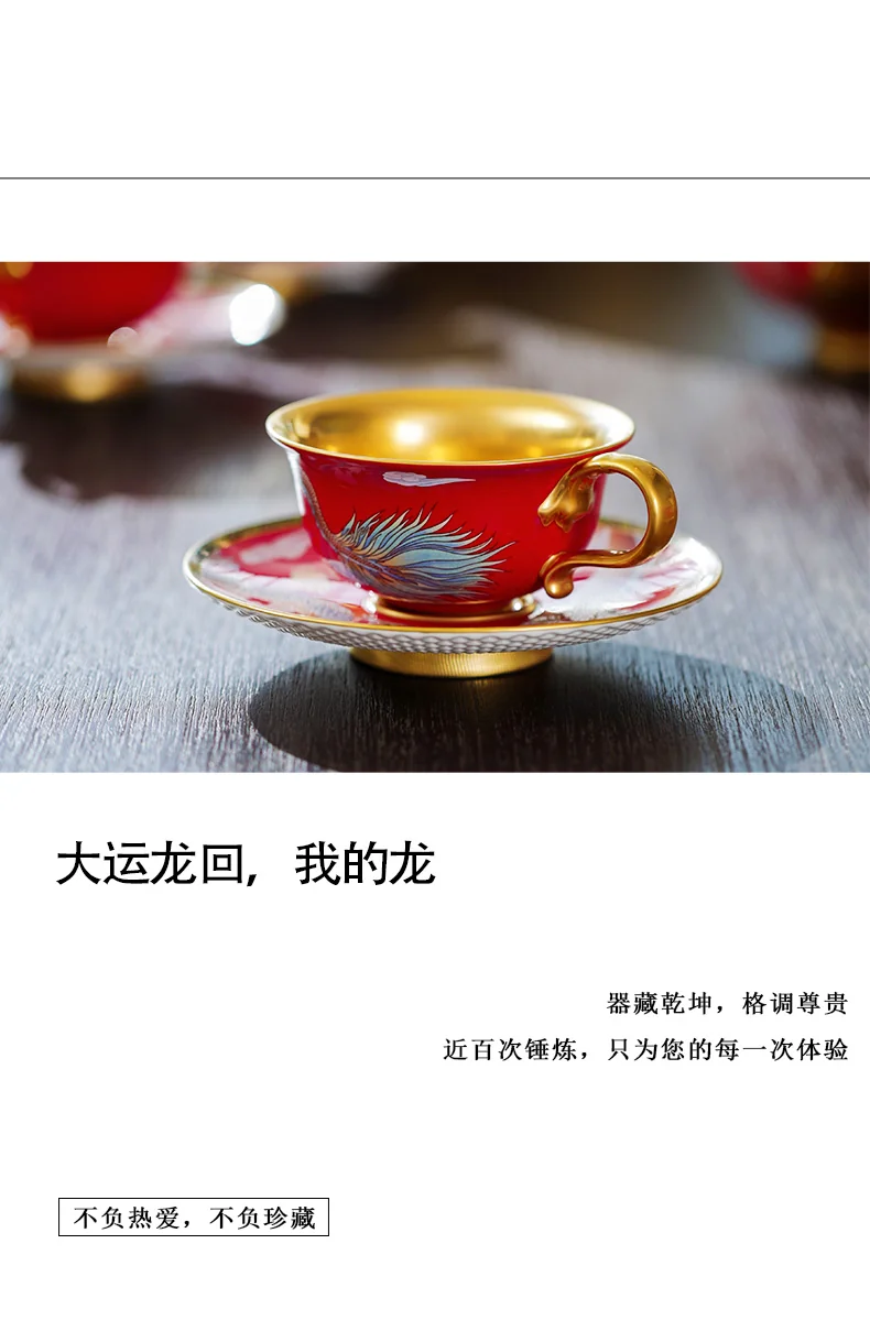 【 China Direct Mail, Time 10-15 Days 】 Auratic Yongfengyuan Dayun Longhui 20 Head Tea and Coffee Set (6-person - Chinese Red) detail image 6