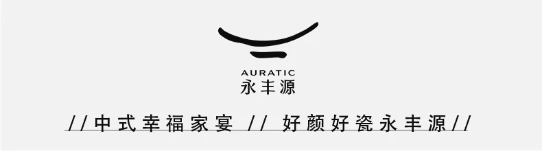 【China Direct Mail, Time 10-15 Days】 Auratic Dayun Longhui 26 Head Wine Set (540ml National Red) detail image 1