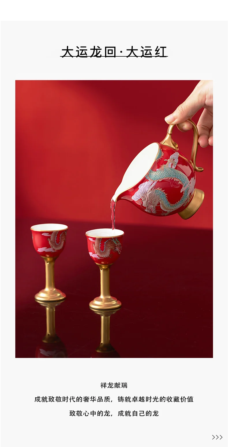 【China Direct Mail, Time 10-15 Days】 Auratic Dayun Longhui 26 Head Wine Set (540ml National Red) detail image 3