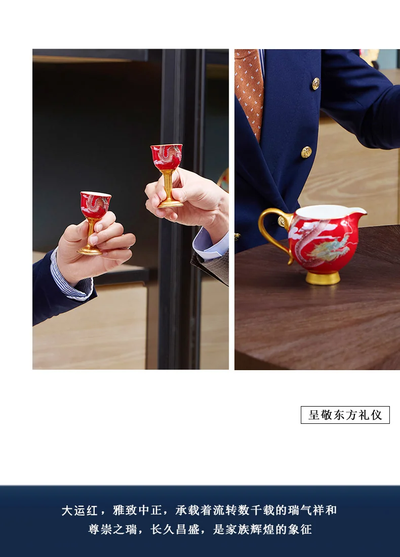 【China Direct Mail, Time 10-15 Days】 Auratic Dayun Longhui 26 Head Wine Set (540ml National Red) detail image 4