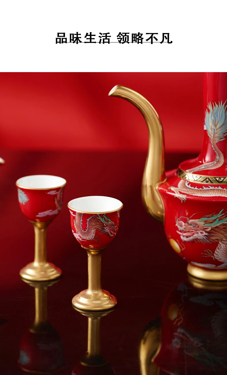【China Direct Mail, Time 10-15 Days】 Auratic Dayun Longhui 26 Head Wine Set (540ml National Red) detail image 5