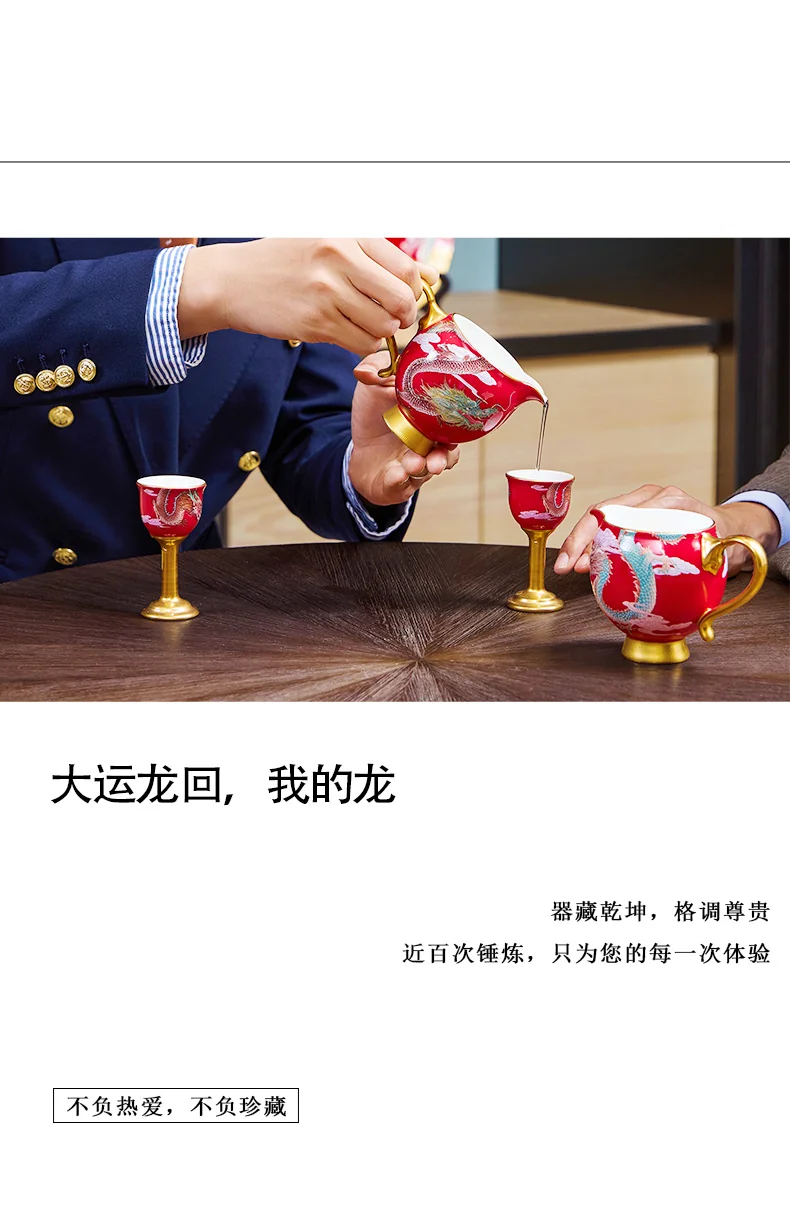 【China Direct Mail, Time 10-15 Days】 Auratic Dayun Longhui 26 Head Wine Set (540ml National Red) detail image 6