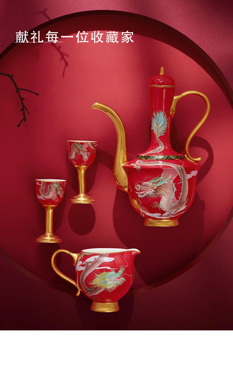 【China Direct Mail, Time 10-15 Days】 Auratic Dayun Longhui 26 Head Wine Set (540ml National Red) detail image 7