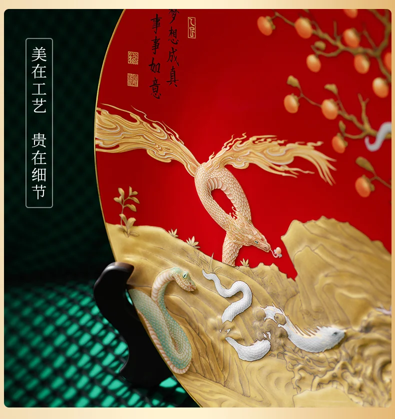 【中国直邮，时效10-15天】Auratic 国瓷永丰源蛇年生肖盘 detail image 10