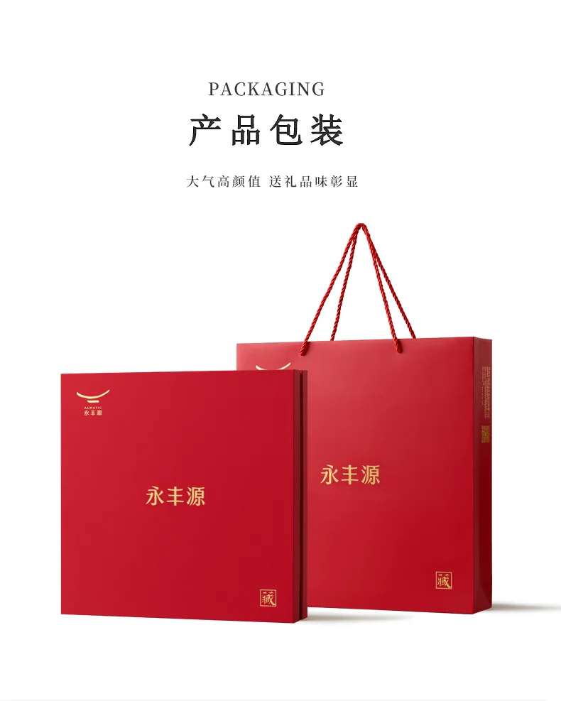 【中国直邮，时效10-15天】Auratic 国瓷永丰源蛇年生肖盘 detail image 14