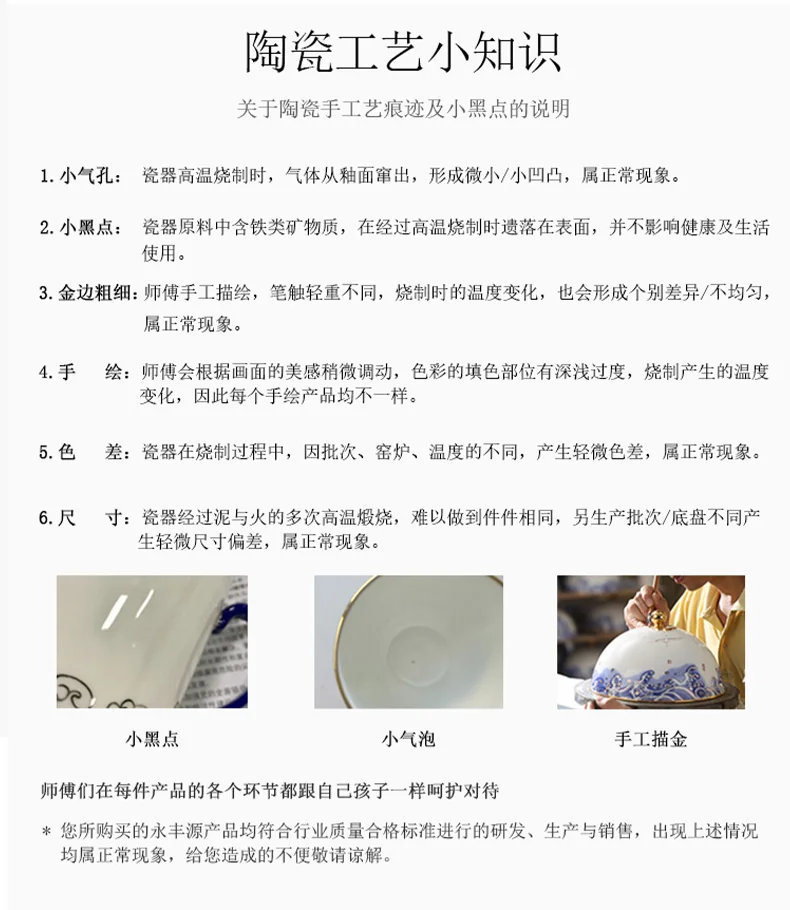 【中国直邮，时效10-15天】Auratic 国瓷永丰源蛇年生肖盘 detail image 15