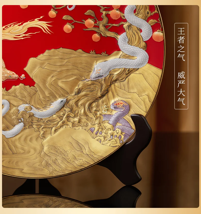 【中国直邮，时效10-15天】Auratic 国瓷永丰源蛇年生肖盘 detail image 7