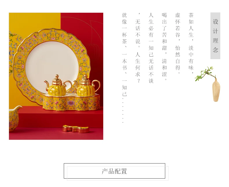 【中国直邮，时效10-15天】Auratic 国瓷永丰源帝王黄-新宫廷瓷108头中餐具（10人位-2礼盒） detail image 2
