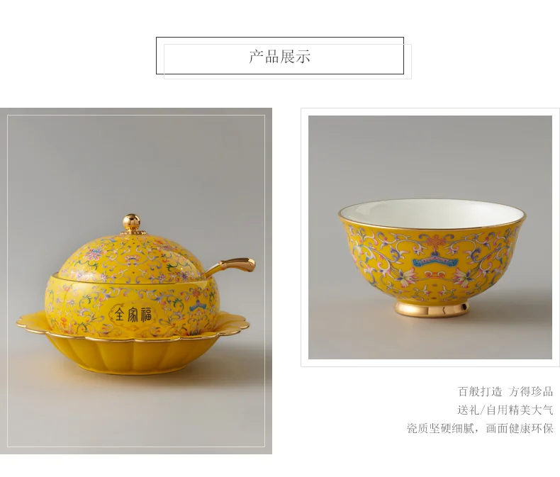 【中国直邮，时效10-15天】Auratic 国瓷永丰源帝王黄-新宫廷瓷108头中餐具（10人位-2礼盒） detail image 5