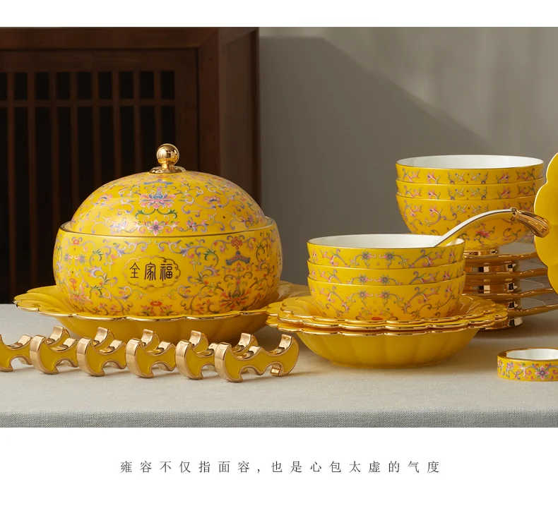 【中国直邮，时效10-15天】Auratic 国瓷永丰源帝王黄-新宫廷瓷108头中餐具（10人位-2礼盒） detail image 12