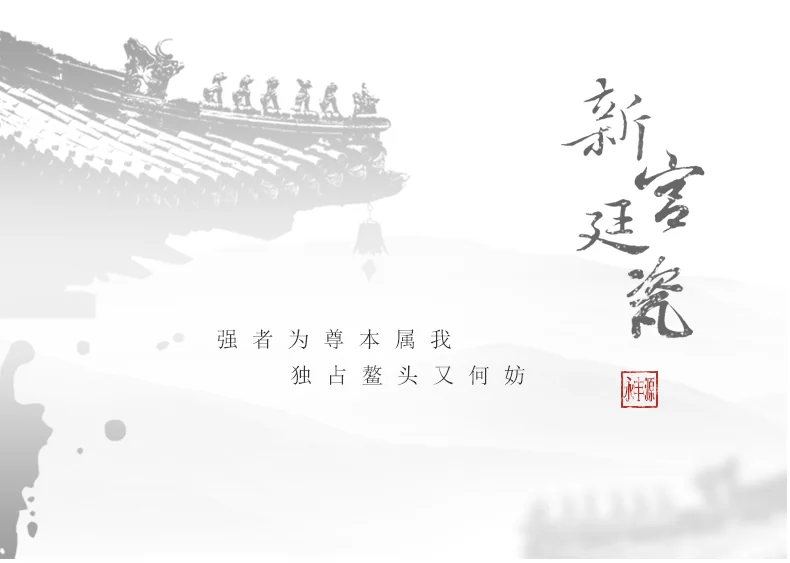 【中国直邮，时效10-15天】Auratic永丰源帝王黄 新宫廷瓷17头茶咖具 detail image 1