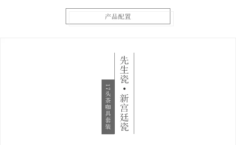 【中国直邮，时效10-15天】Auratic永丰源帝王黄 新宫廷瓷17头茶咖具 detail image 3