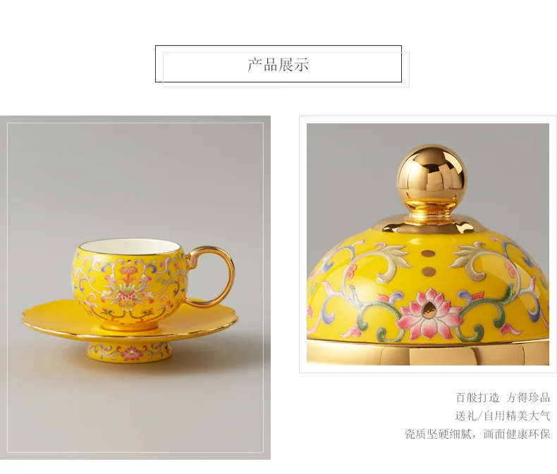 【中国直邮，时效10-15天】Auratic永丰源帝王黄 新宫廷瓷17头茶咖具 detail image 5