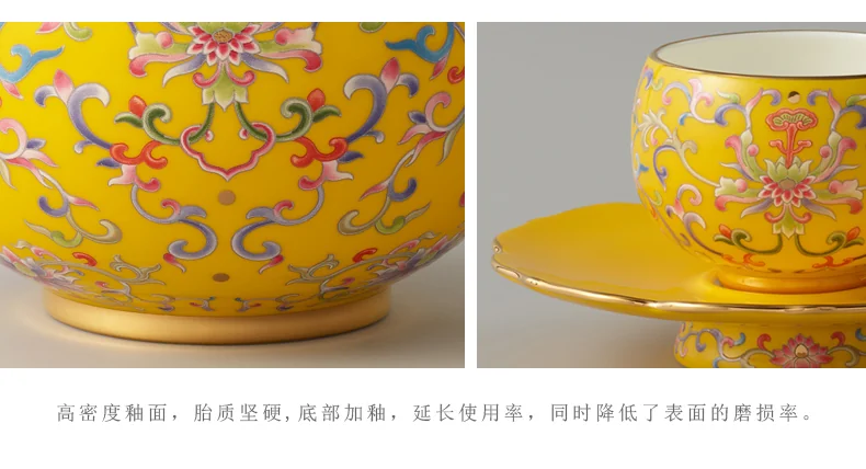 【中国直邮，时效10-15天】Auratic永丰源帝王黄 新宫廷瓷17头茶咖具 detail image 6