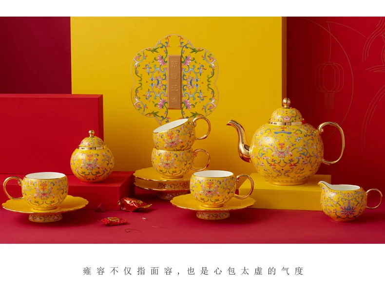 【中国直邮，时效10-15天】Auratic永丰源帝王黄 新宫廷瓷17头茶咖具 detail image 7