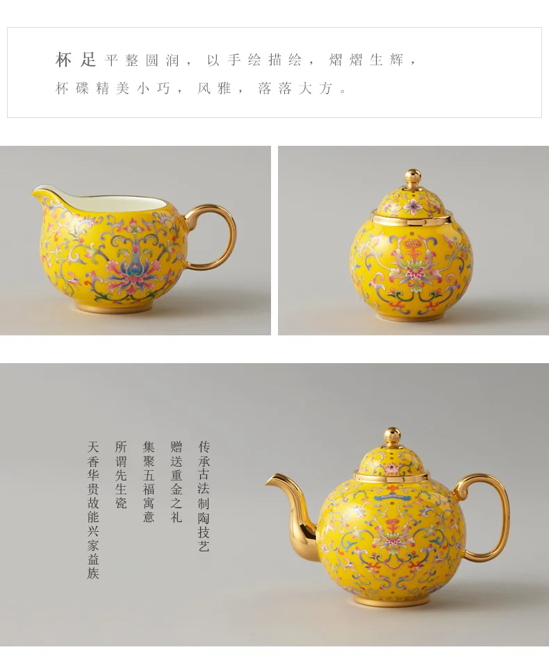 【中国直邮，时效10-15天】Auratic永丰源帝王黄 新宫廷瓷17头茶咖具 detail image 9